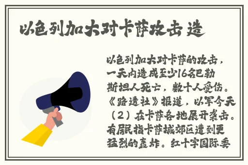锕锵锵锵铜铜铜铜在线观看
