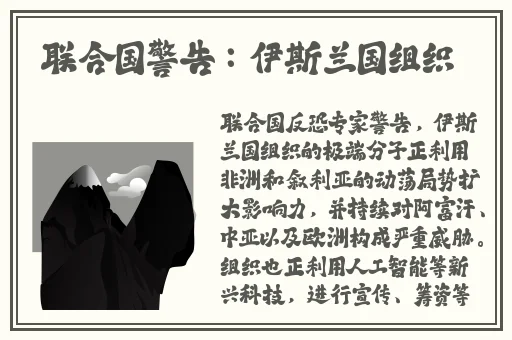 酒店回应女子裸睡时被刷开门