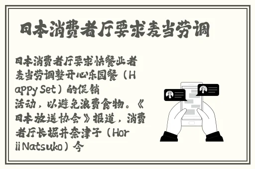 无限看-丝瓜IOS苏州晶体公司游戏